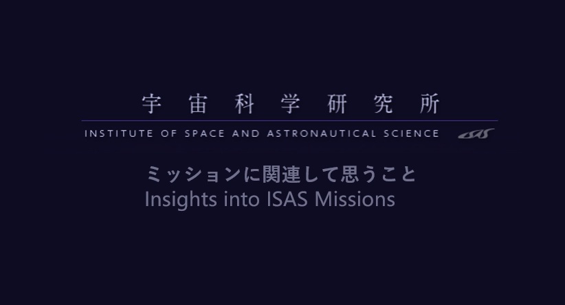Columns from the Institute of Space and Astronautical Science